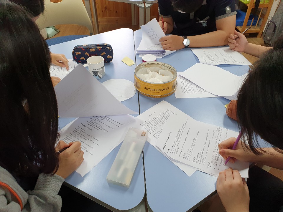 I 메시지 대본연습