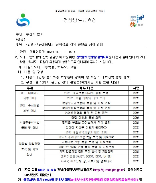 화면 캡처 2021-03-08 085428.jpg